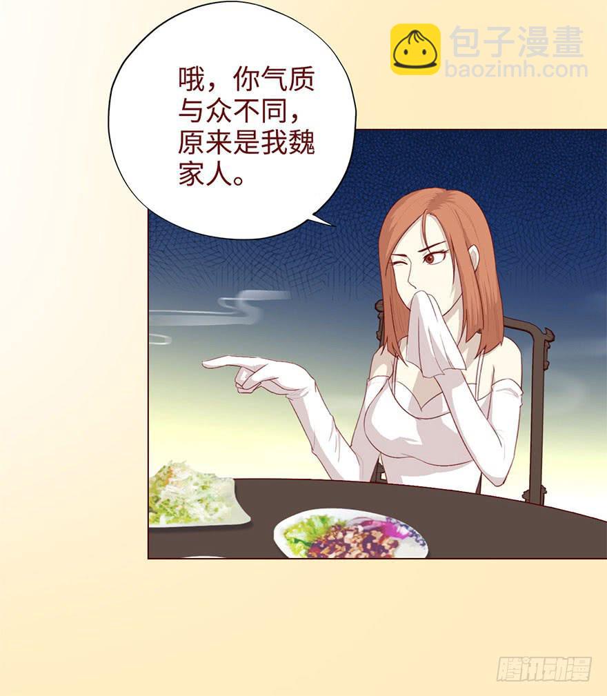 049葛玄（下）-第90话