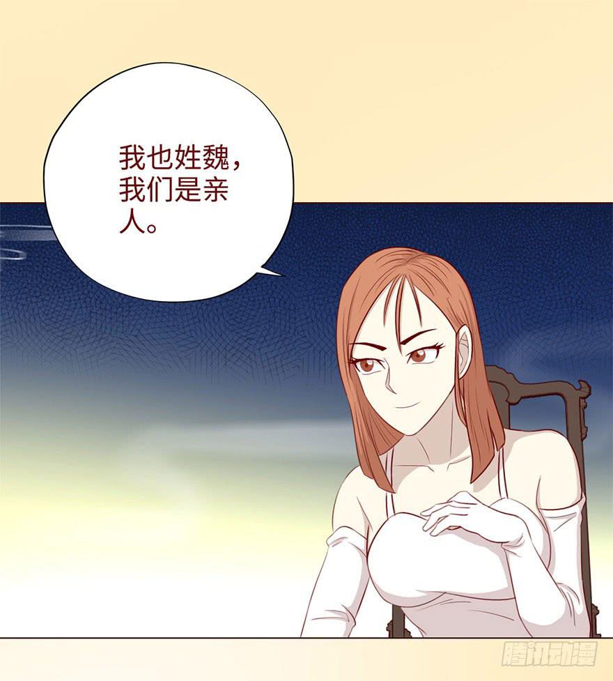 049葛玄（下）-第90话