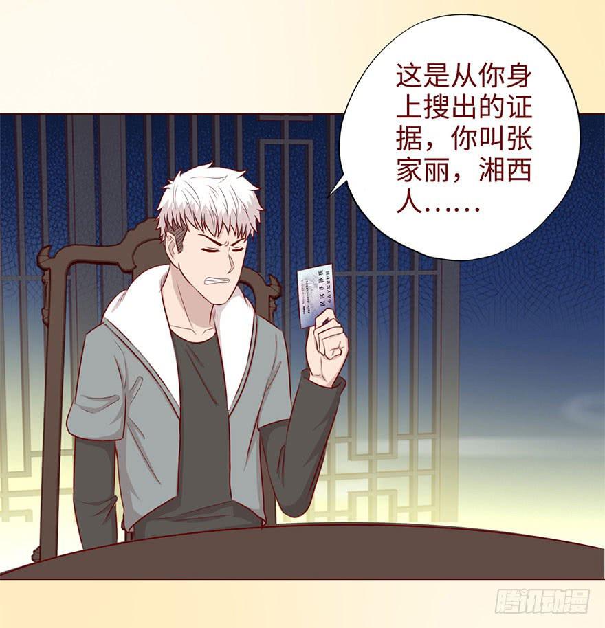 049葛玄（下）-第90话