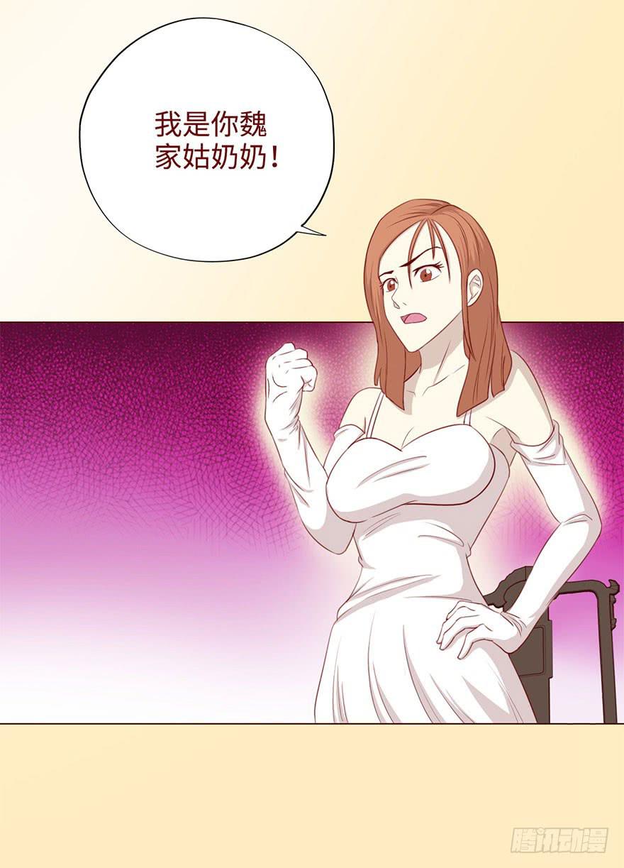 049葛玄（下）-第90话