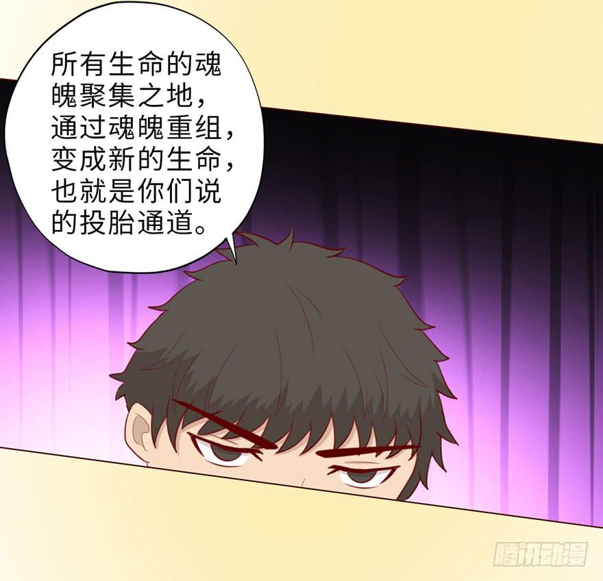 050小战士（下）(1/2)-第92话