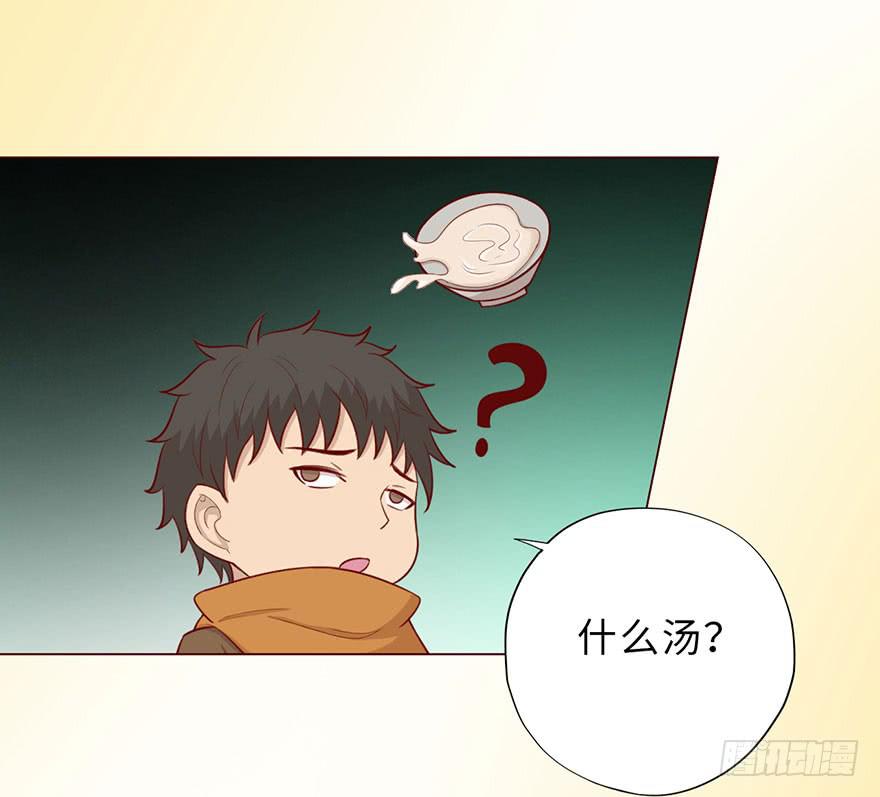 050小战士（下）(1/2)-第92话