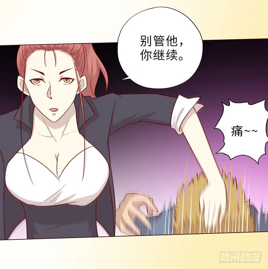 050小战士（下）(1/2)-第92话