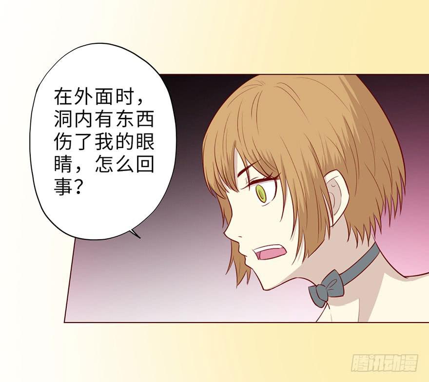 050小战士（下）(1/2)-第92话