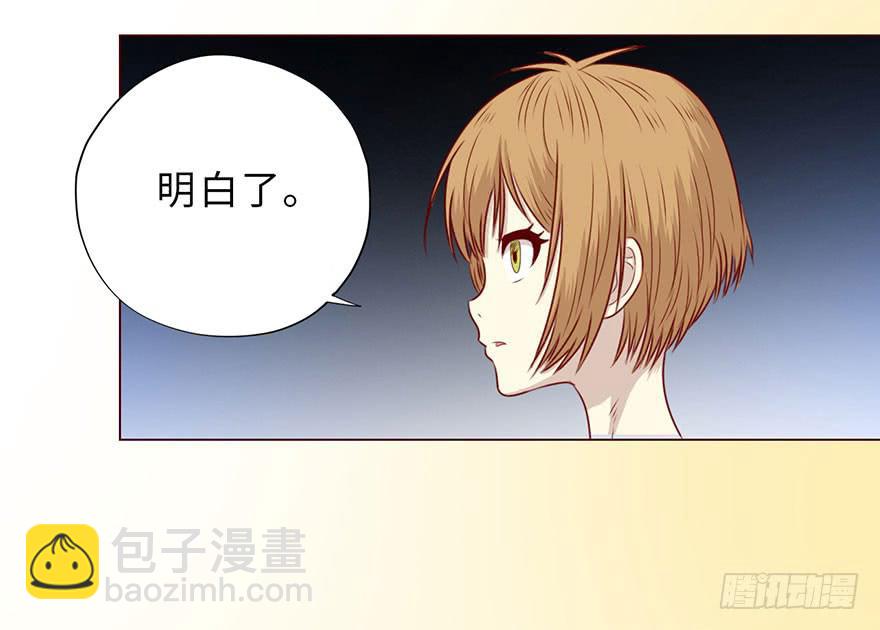 050小战士（下）(1/2)-第92话