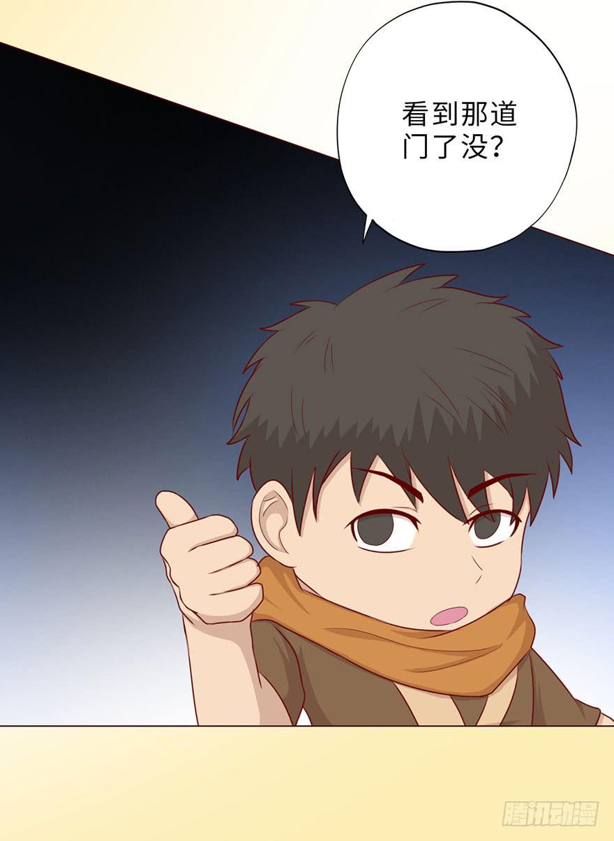 050小战士（下）(1/2)-第92话