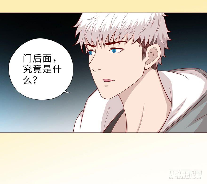050小战士（下）(1/2)-第92话
