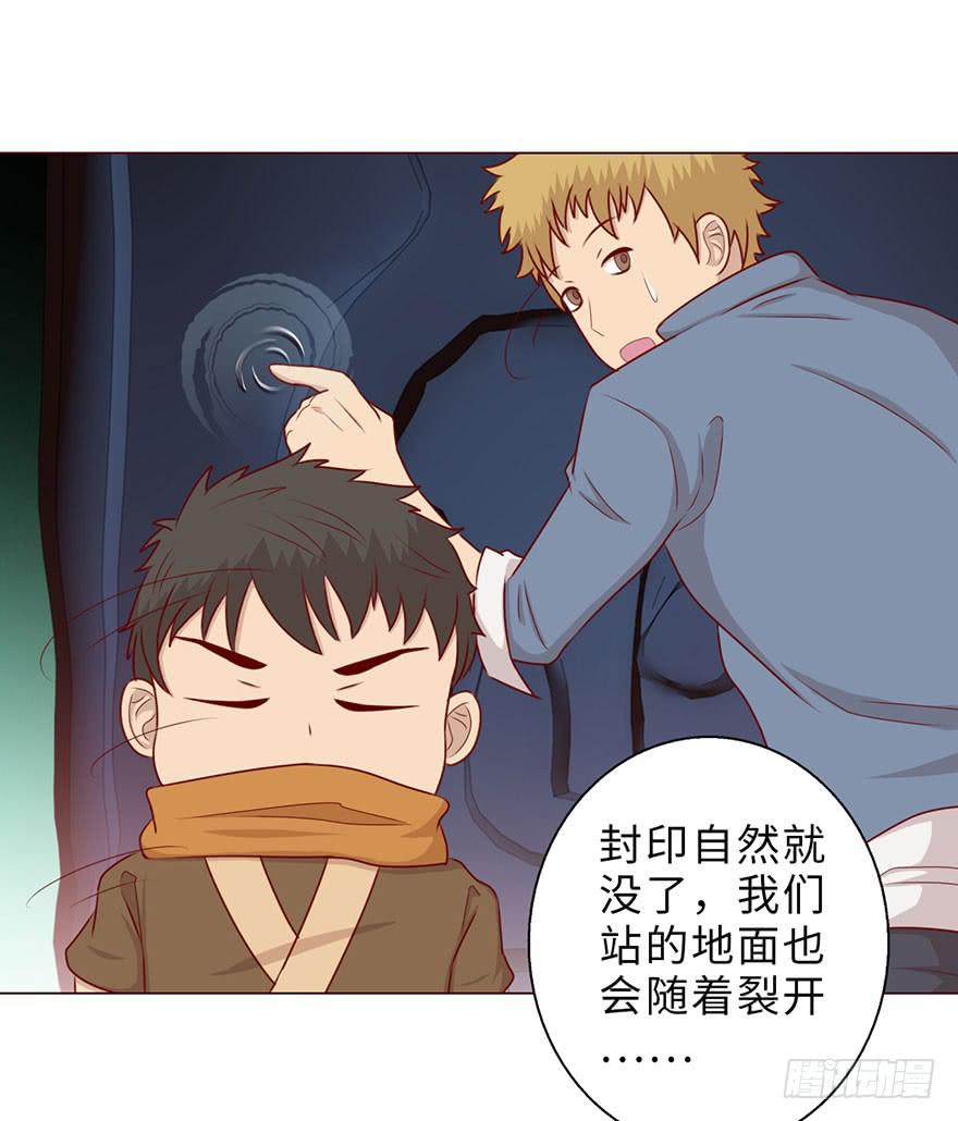050小战士（下）(1/2)-第92话