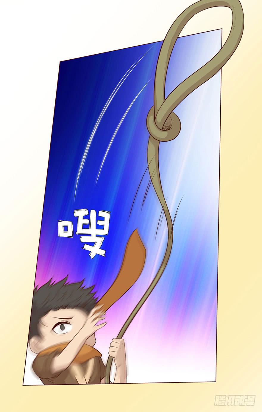 050小战士（下）(1/2)-第92话