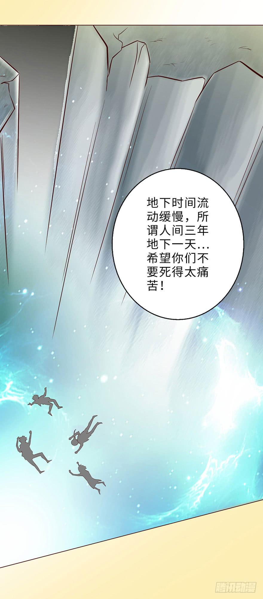 050小战士（下）(1/2)-第92话