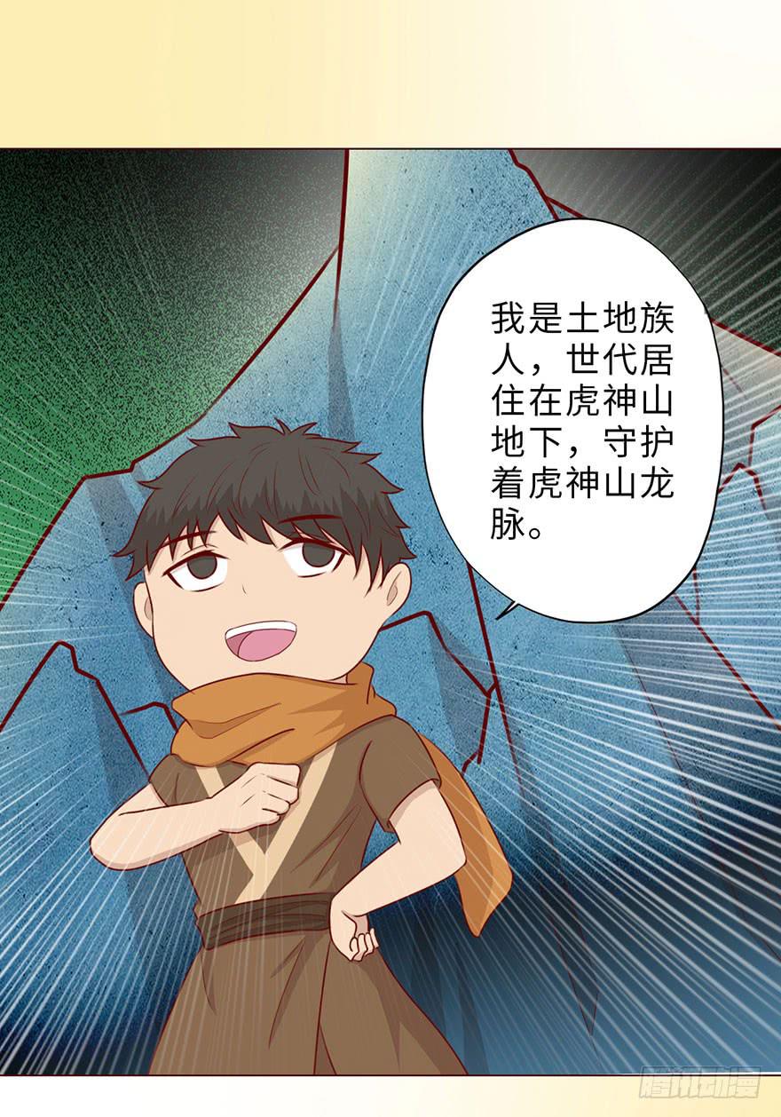 050小战士（下）(1/2)-第92话