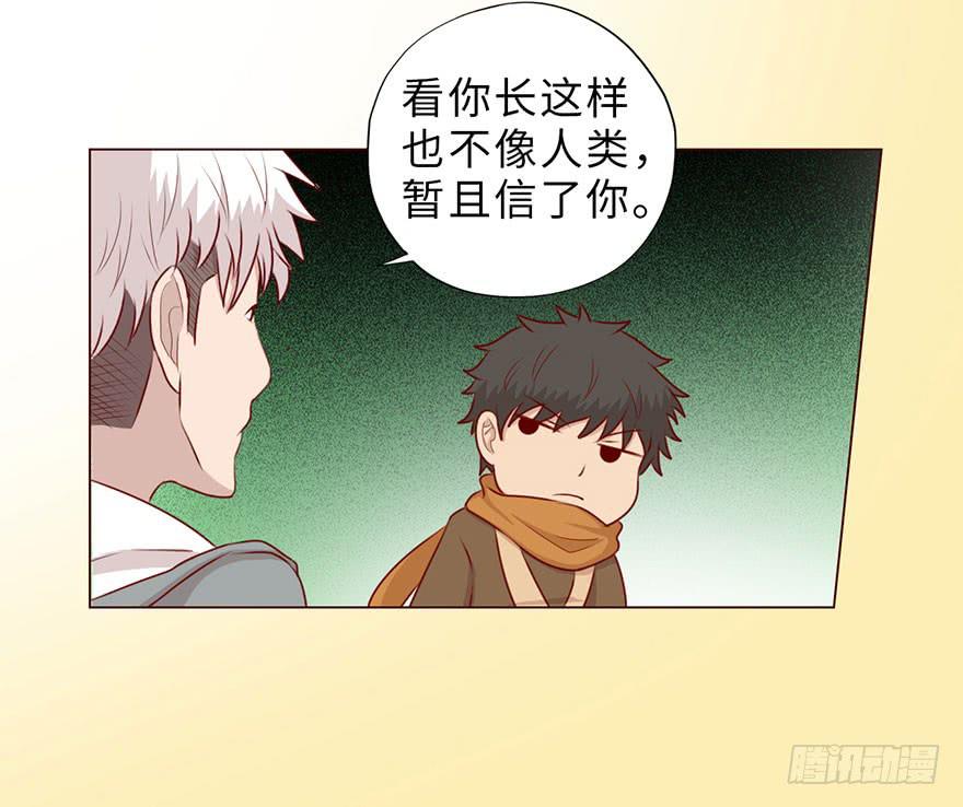 050小战士（下）(1/2)-第92话