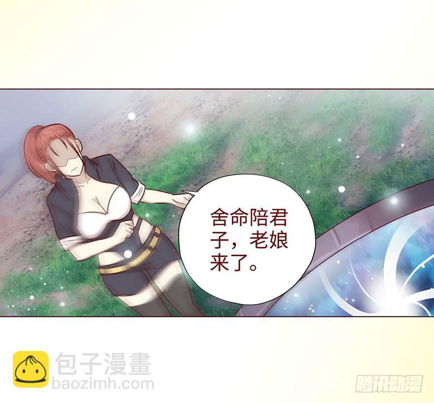 051转生（下）-第94话