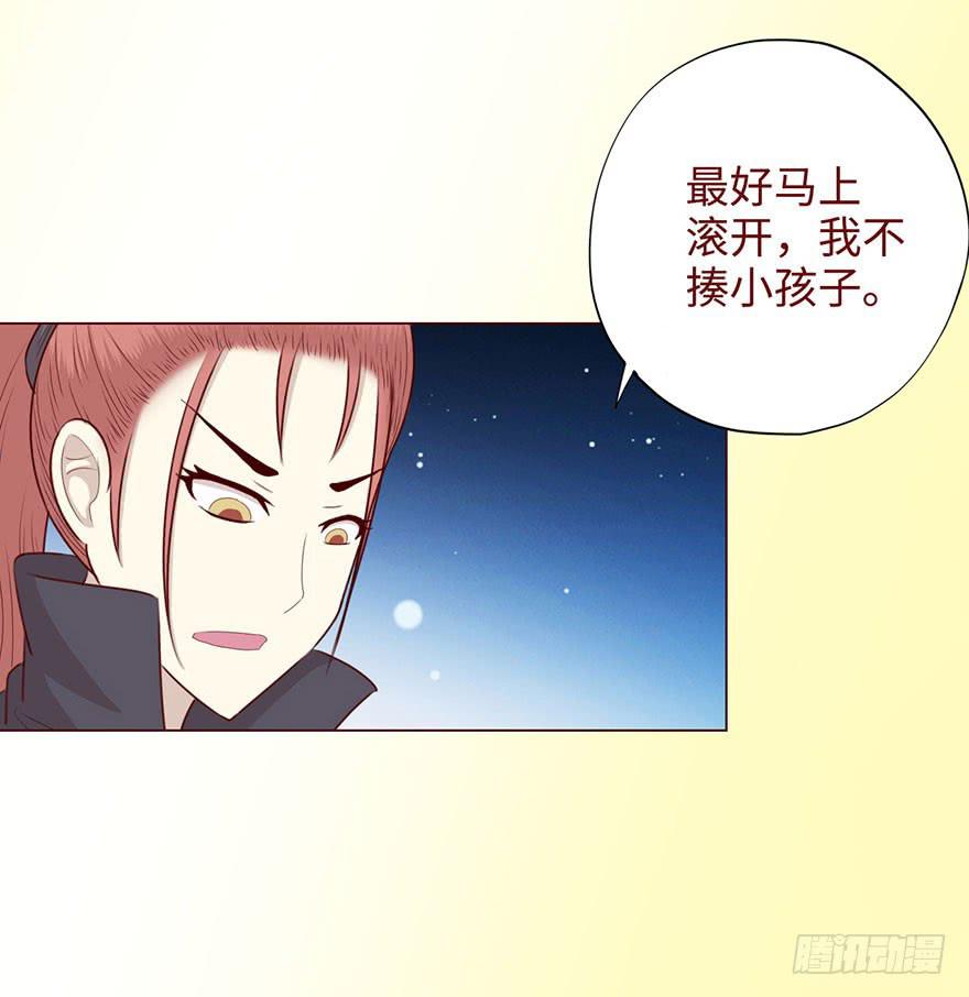 051转生（下）-第94话