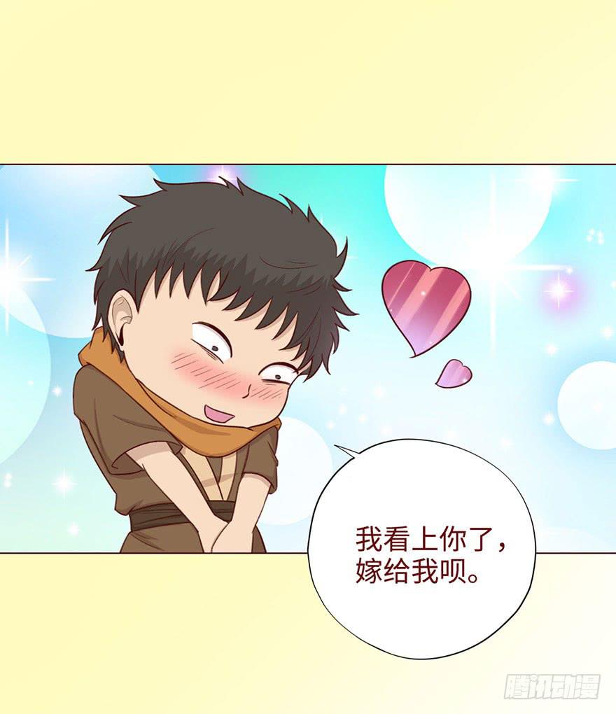 051转生（下）-第94话