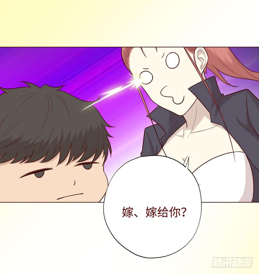 051转生（下）-第94话