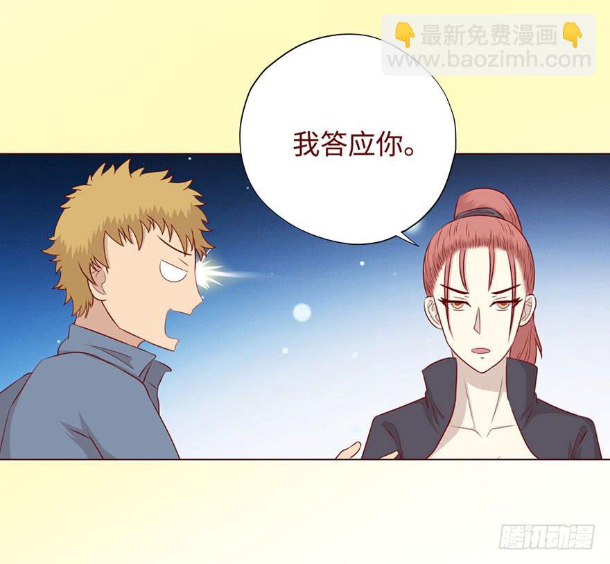 051转生（下）-第94话
