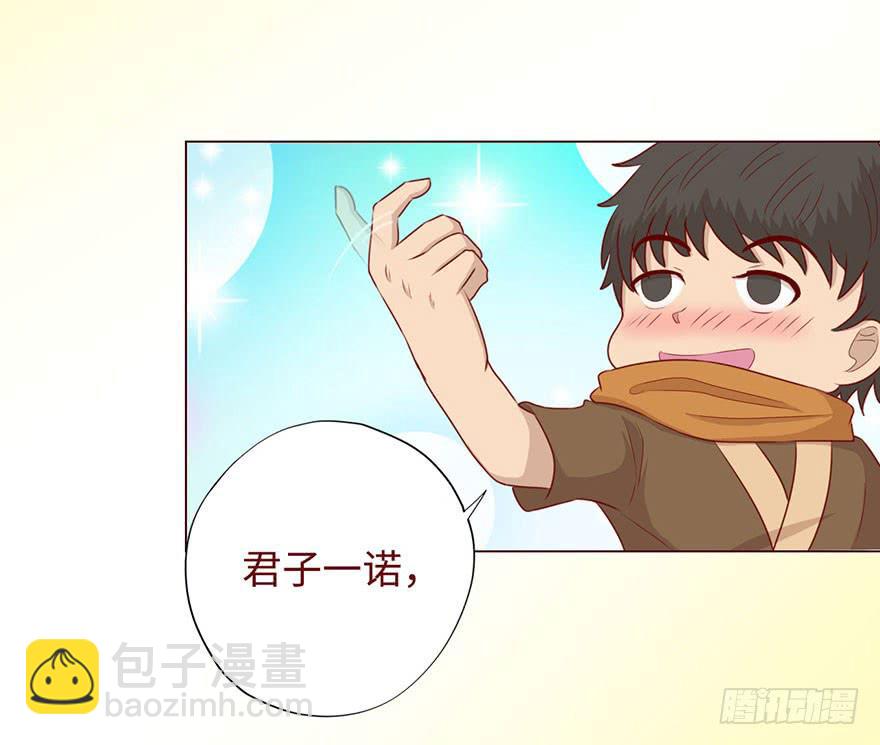 051转生（下）-第94话