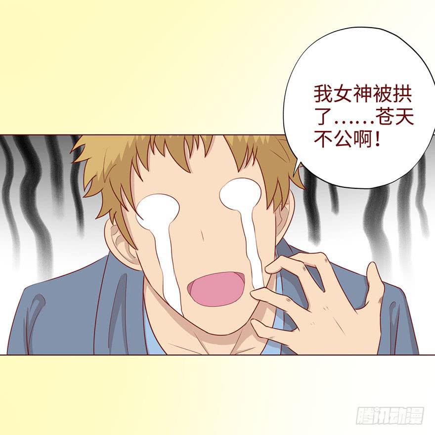 051转生（下）-第94话