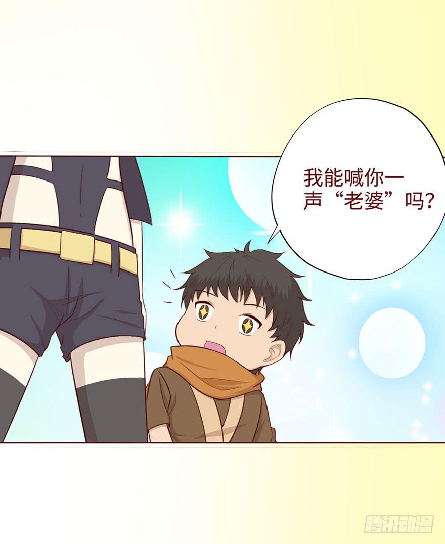 051转生（下）-第94话