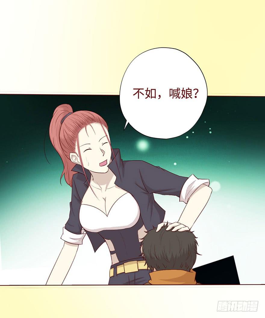 051转生（下）-第94话