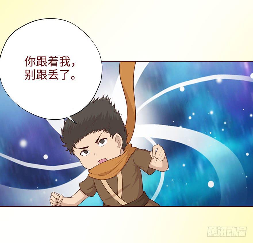 051转生（下）-第94话