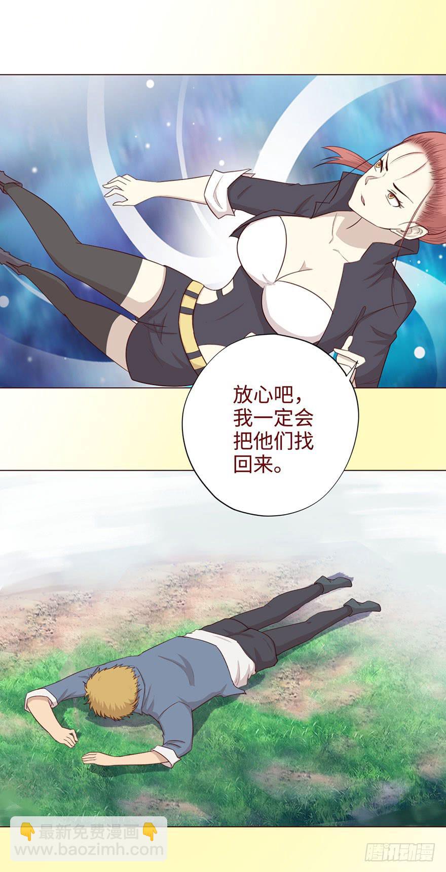 051转生（下）-第94话
