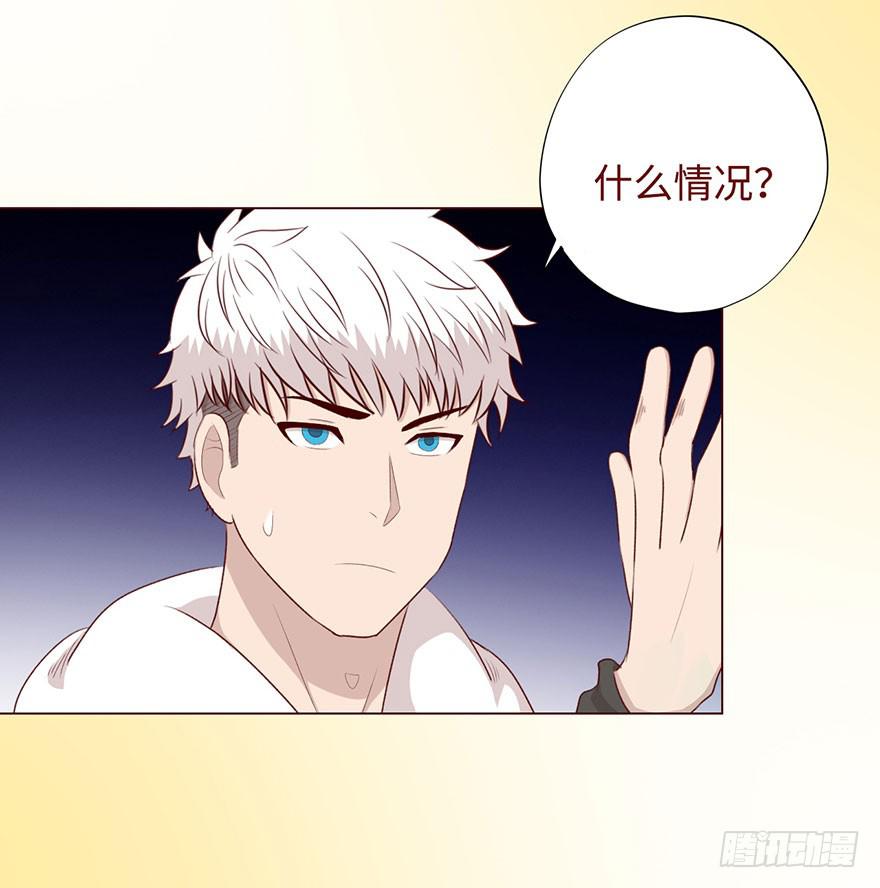 052血湖（下）-第96话