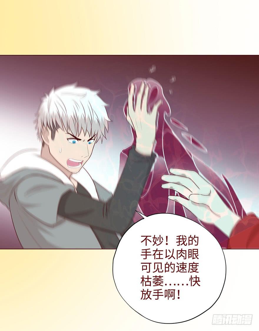 052血湖（下）-第96话