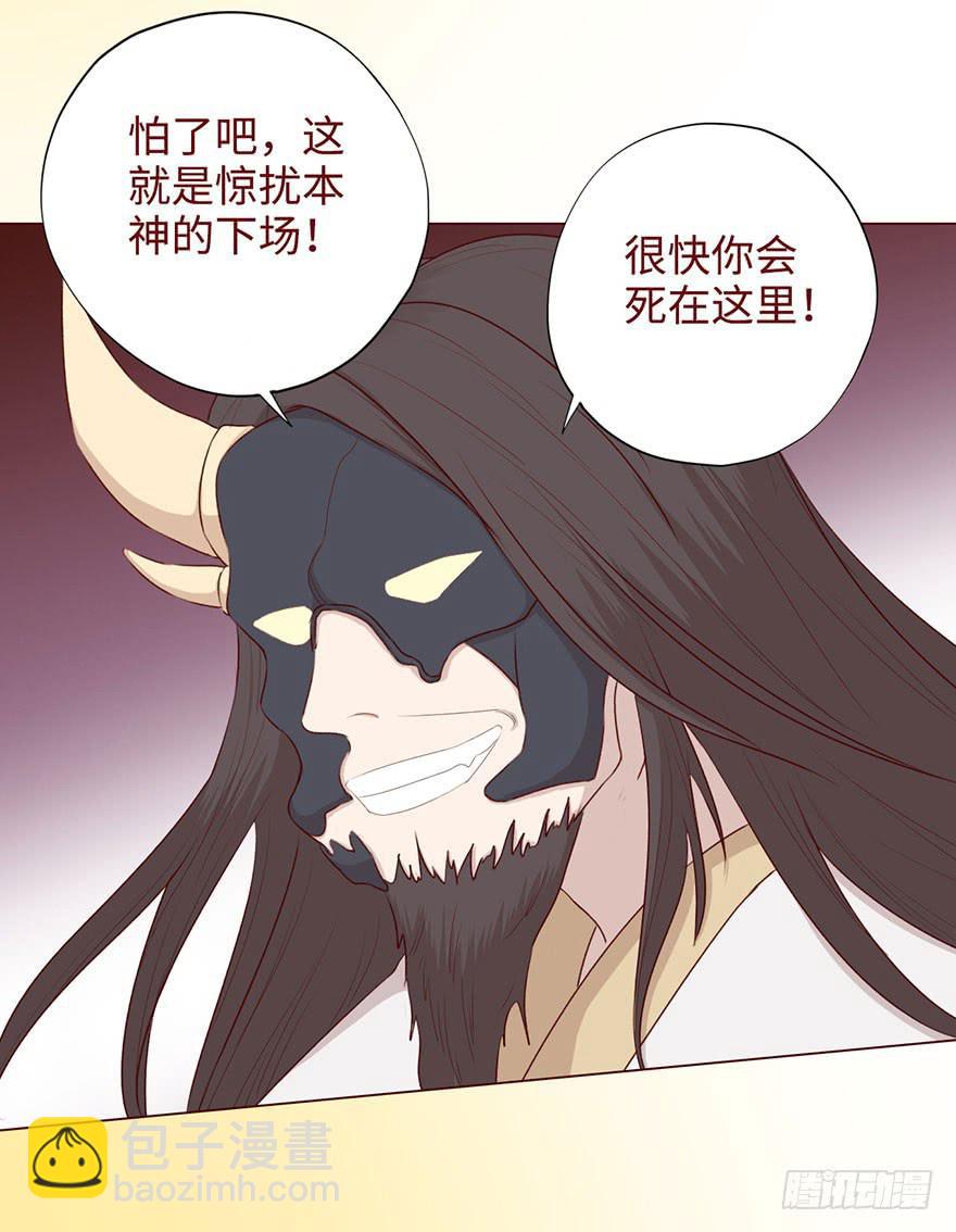 052血湖（下）-第96话