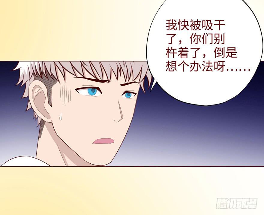 052血湖（下）-第96话