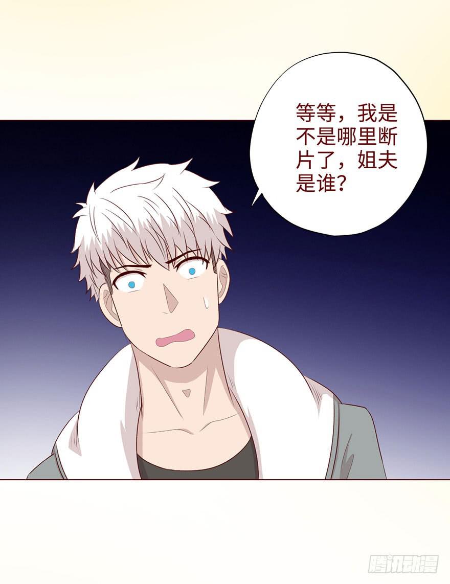 052血湖（下）-第96话