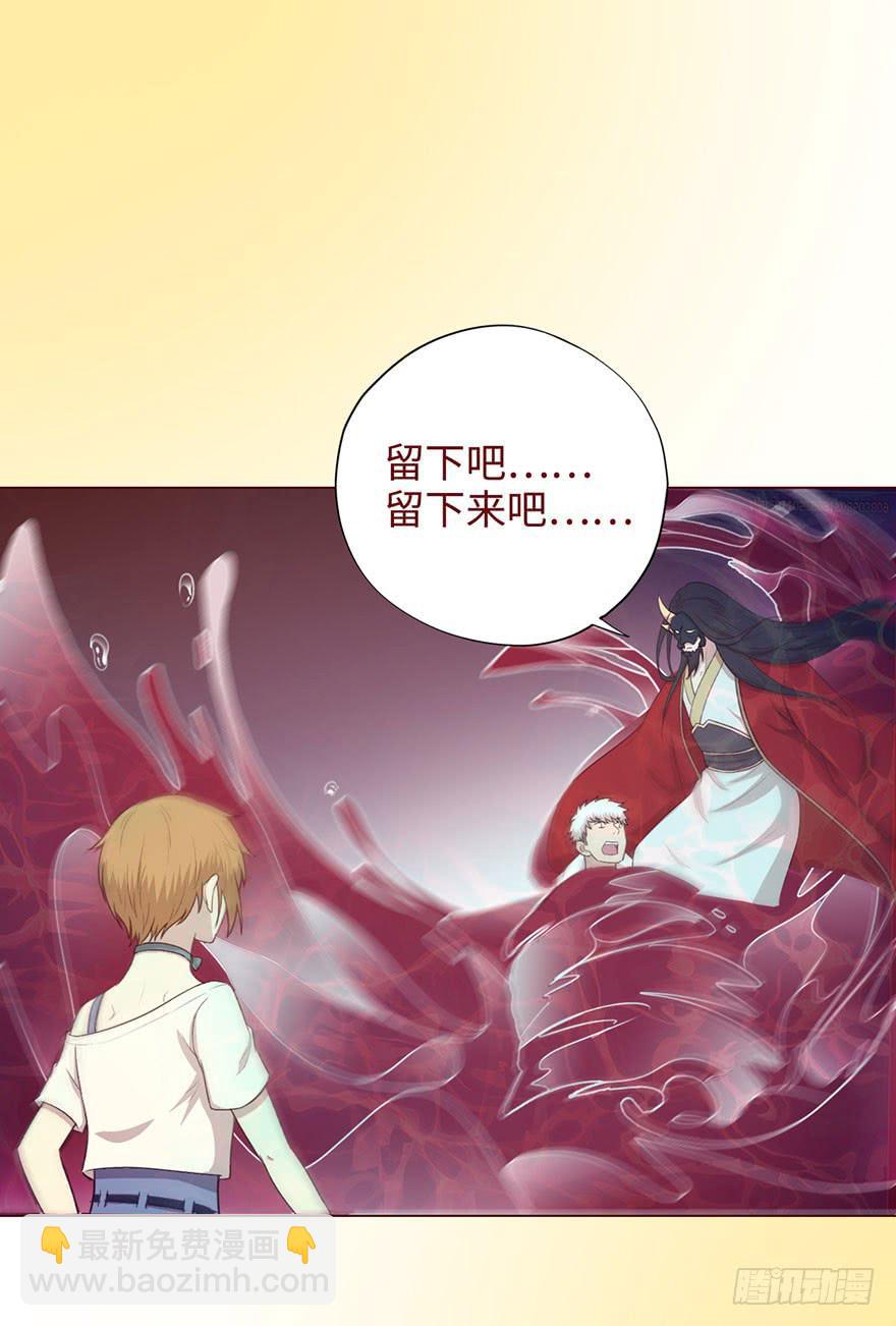 052血湖（下）-第96话