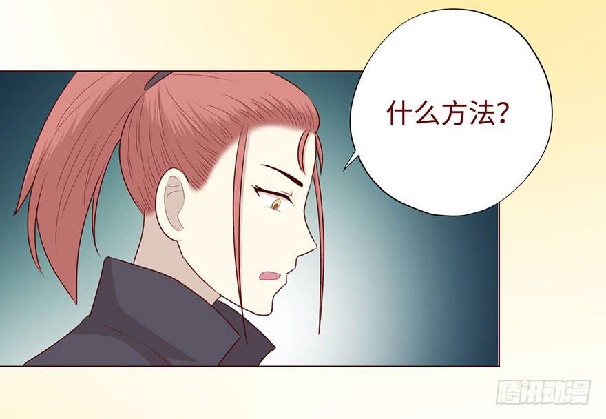052血湖（下）-第96话