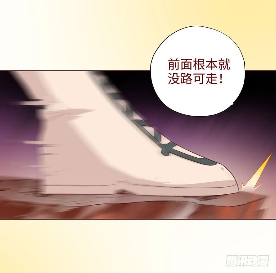 052血湖（下）-第96话