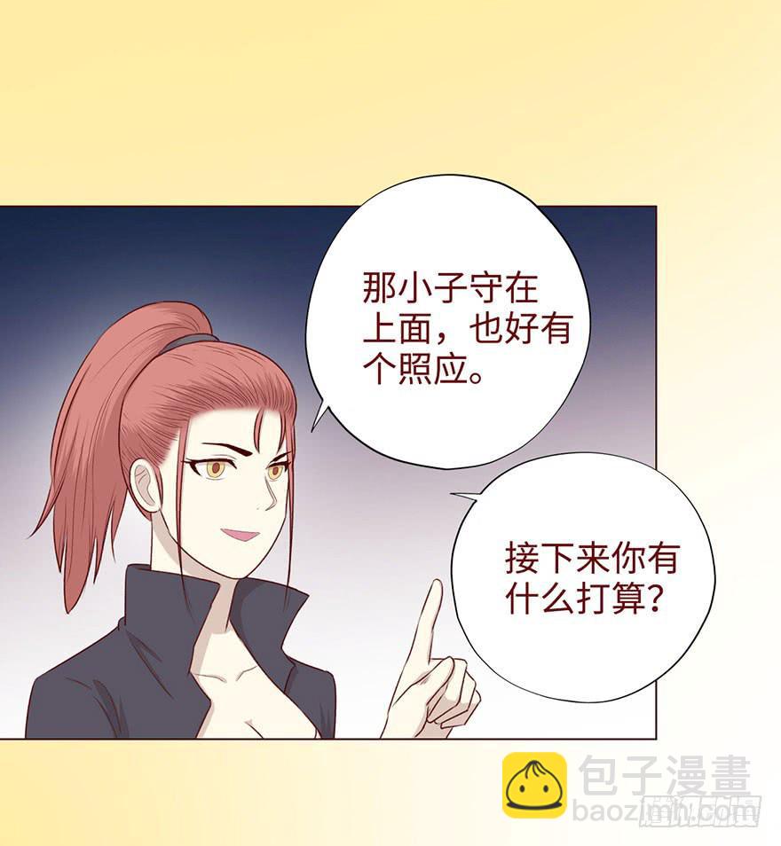 052血湖（下）-第96话