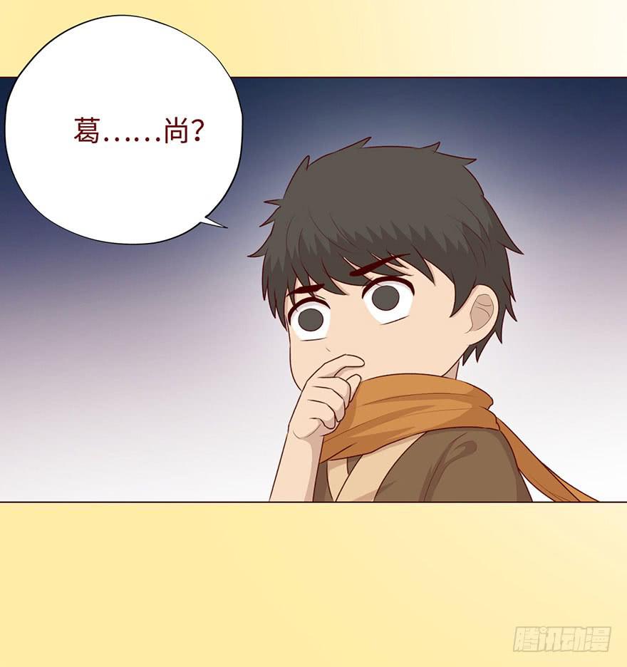 052血湖（下）-第96话