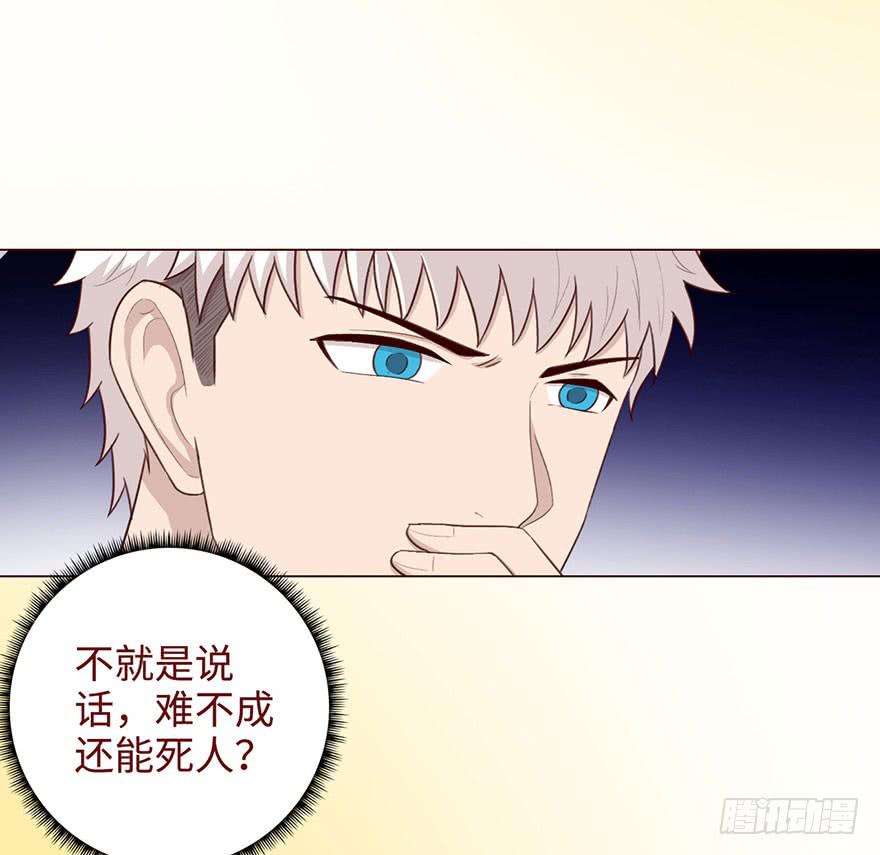052血湖（下）-第96话
