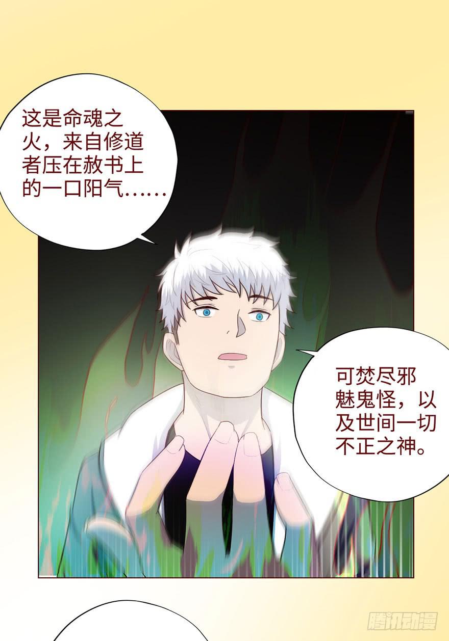 053（葛尚）下(1/2)-第98话