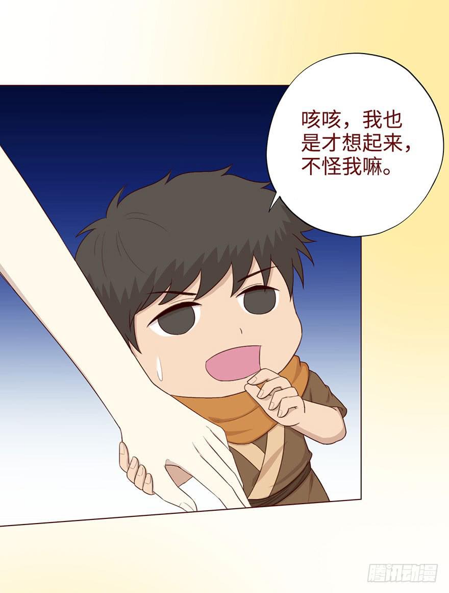 053（葛尚）下(1/2)-第98话