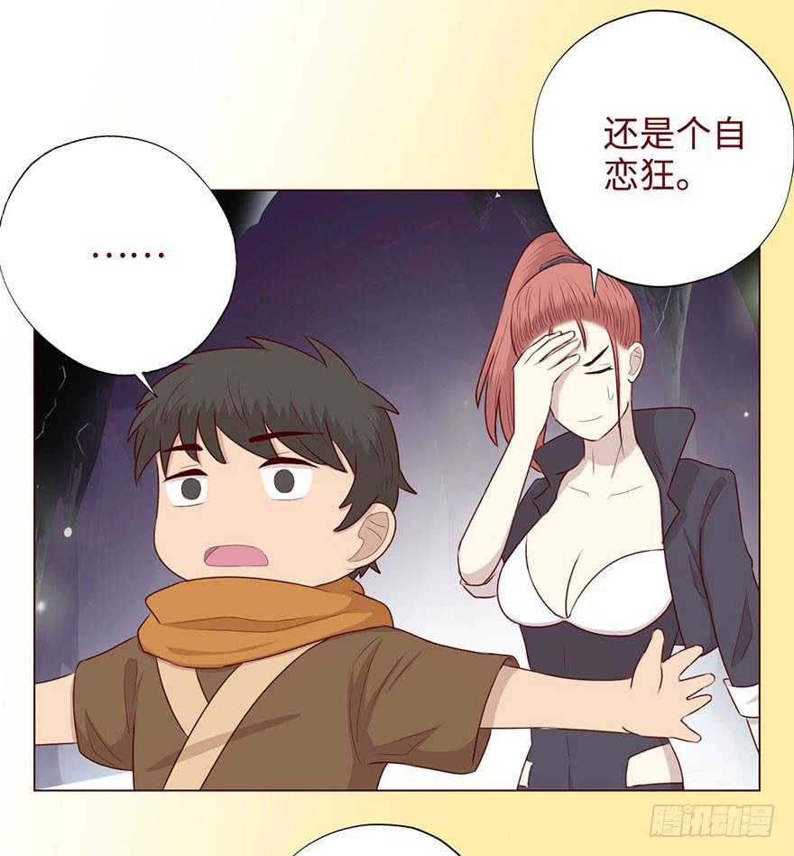 053（葛尚）下(1/2)-第98话