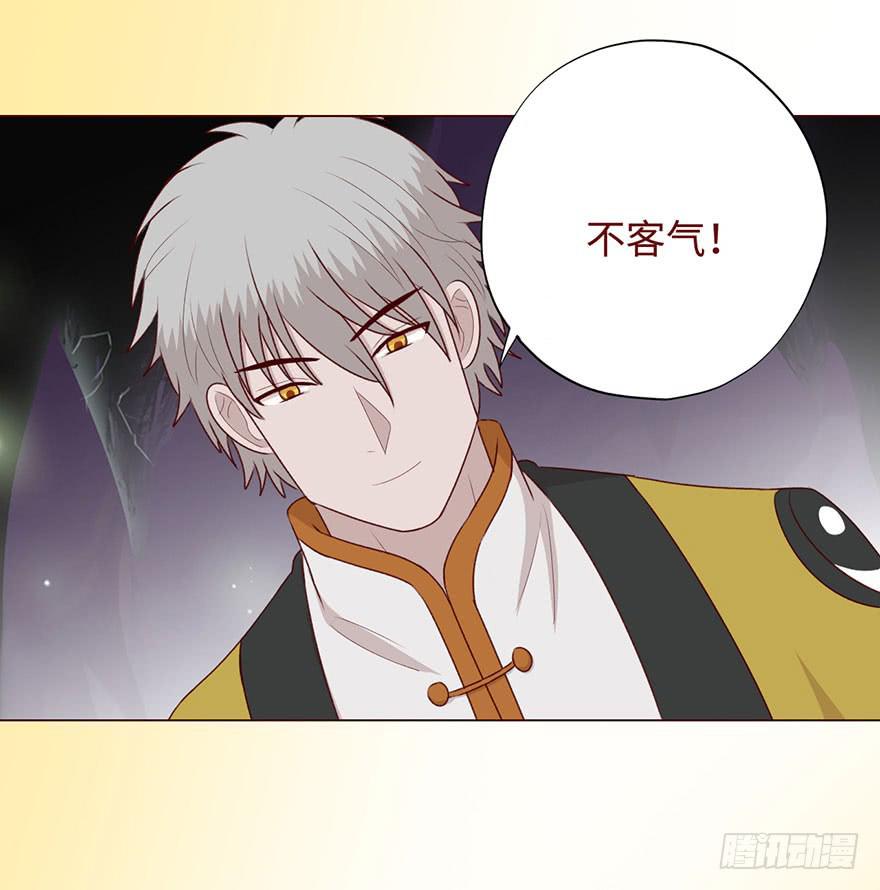 053（葛尚）下(1/2)-第98话