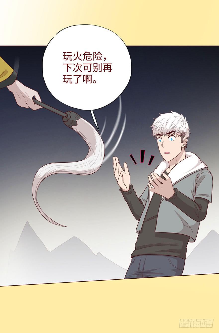 053（葛尚）下(1/2)-第98话
