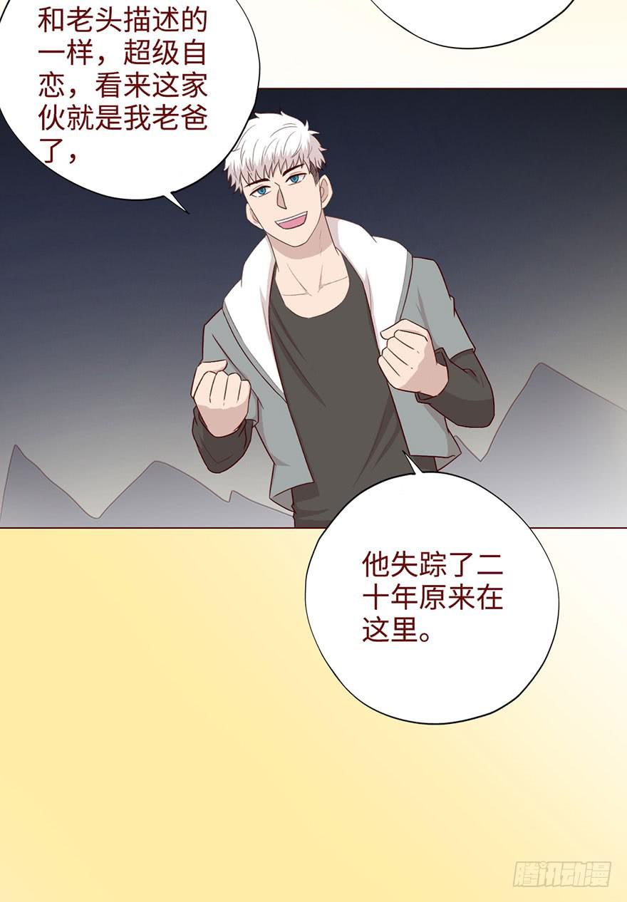 053（葛尚）下(1/2)-第98话