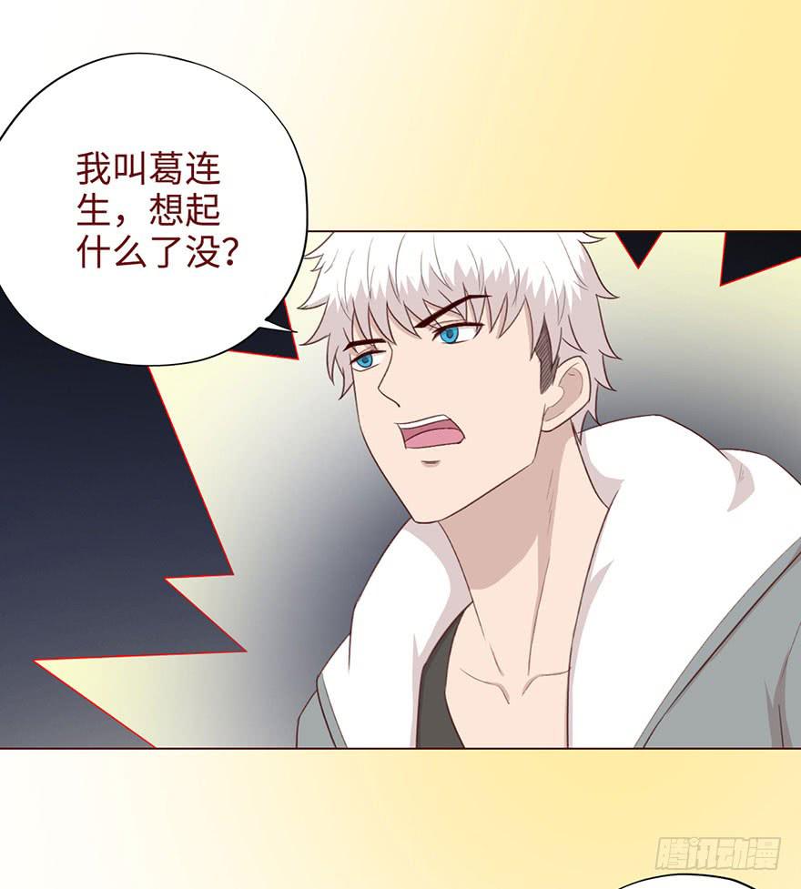 053（葛尚）下(1/2)-第98话