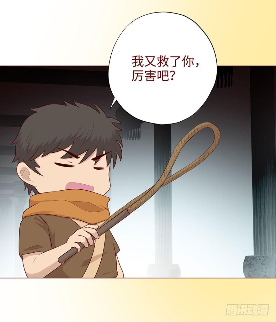 053（葛尚）下(1/2)-第98话