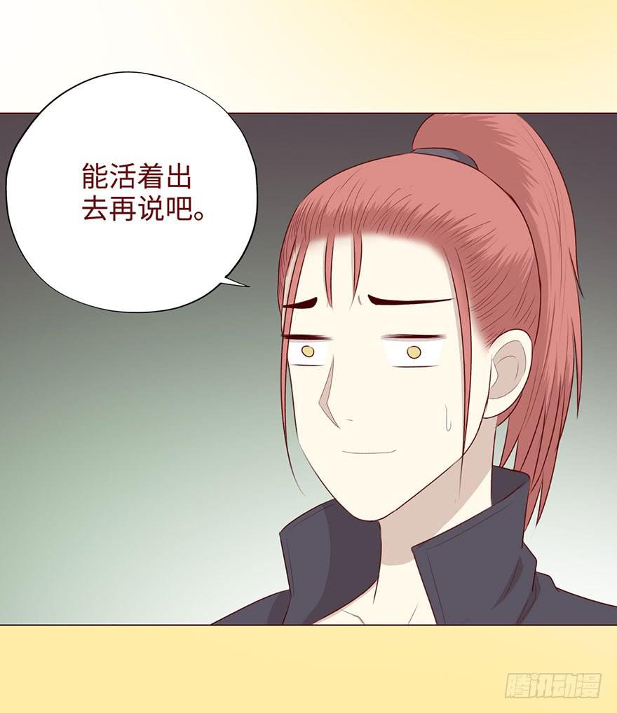 053（葛尚）下(1/2)-第98话