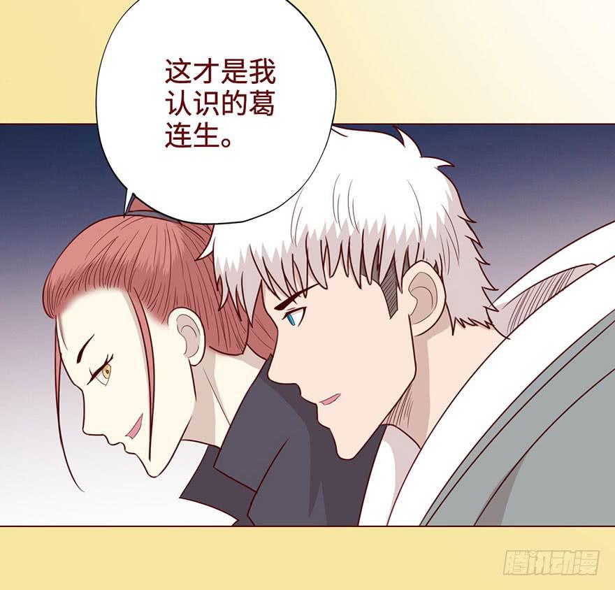 054天尊（下）(1/2)-第100话
