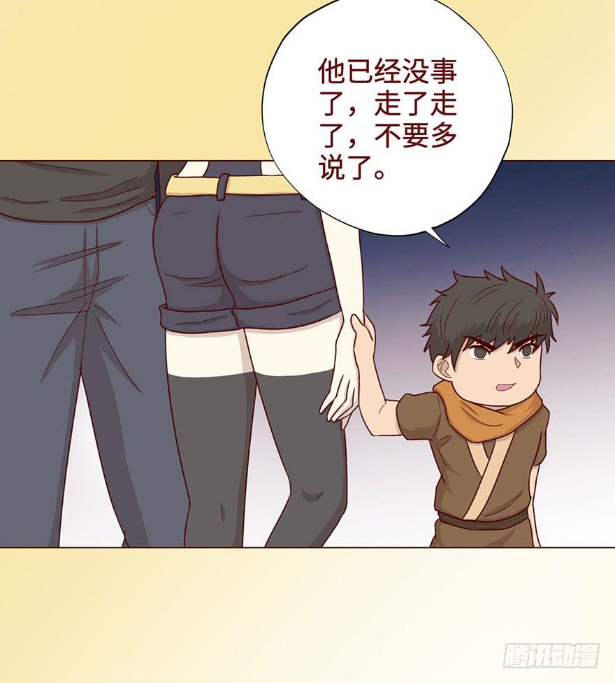 054天尊（下）(1/2)-第100话