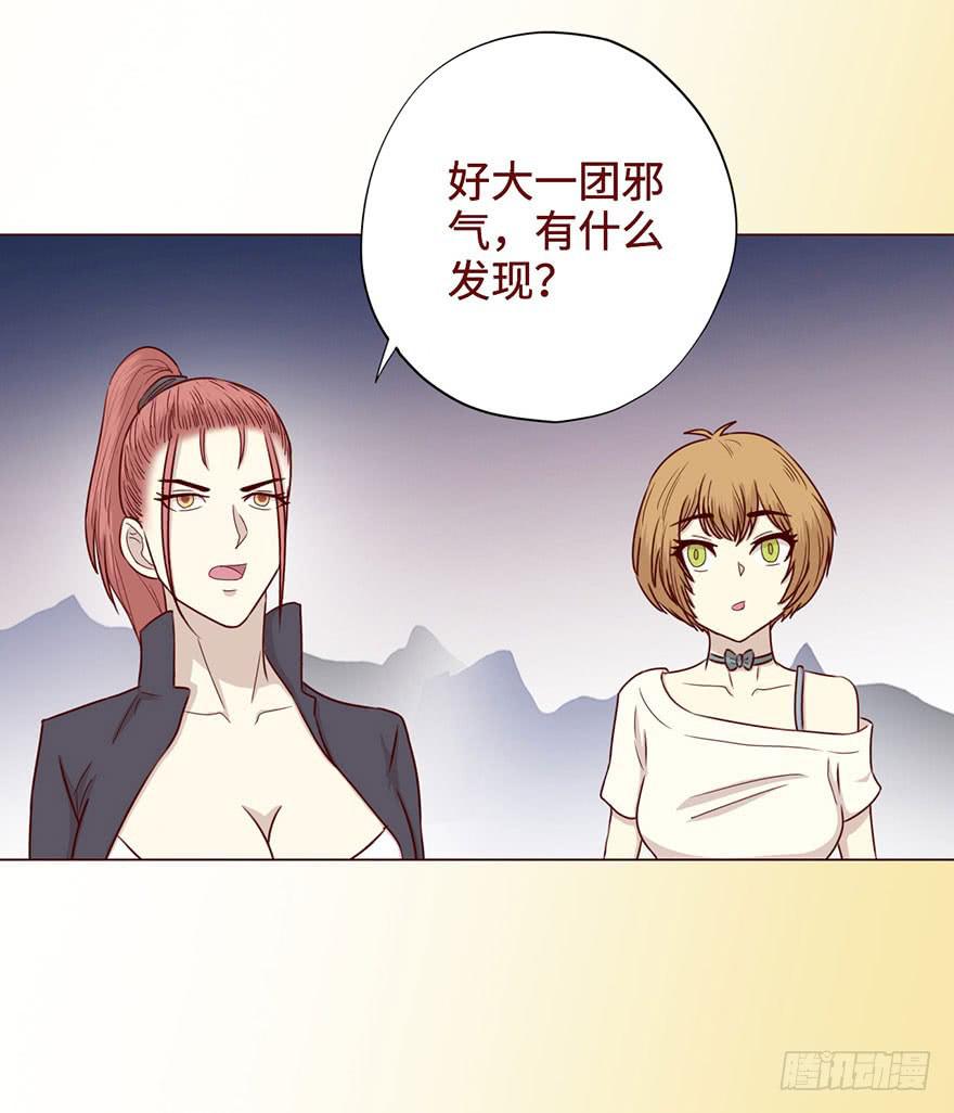 054天尊（下）(1/2)-第100话
